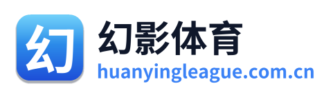 幻影体育